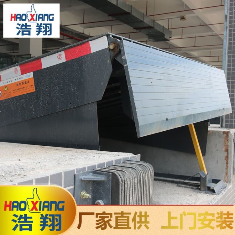 浩翔机械起重装卸设备 HX-GTY8吨固定登车桥 物流园仓库卸货平台_起重设备_起重吊装_搬运存储包装_供应_工品联盟网