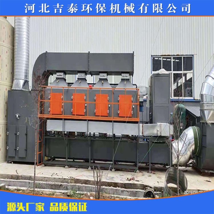 废气处理催化燃烧设备 喷漆房 印刷厂 RCO废气催化燃烧设备 橡胶厂 活性炭吸附脱附处理设备 吉泰环保_起重设备_起重吊装_搬运存储包装_供应_工品联盟网