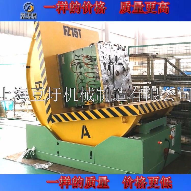 供应翻转机 自动工业翻转台 90度翻转机 模具翻模机_翻转台_牵引升降_搬运存储包装_供应_工品联盟网