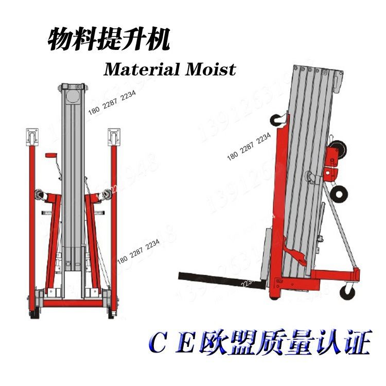 新款手摇升降台8米CE安全认证LGA20物料升降机手动展会搭建_升降机_牵引升降_搬运存储包装_供应_工品联盟网