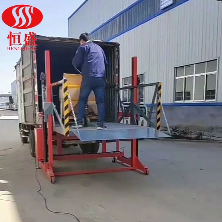 装卸平台 库台装卸台 可移动装卸升降台 恒盛上货出货升降台 XHT月台仓库物流装卸台 卸货台升降台装货台_升降机_牵引升降_搬运存储包装_供应_工品联盟网