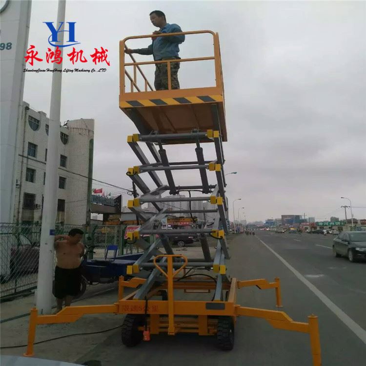 湖南移动式高空作业平台 移动升降台 SJY高空维修升降机_升降机_牵引升降_搬运存储包装_供应_工品联盟网