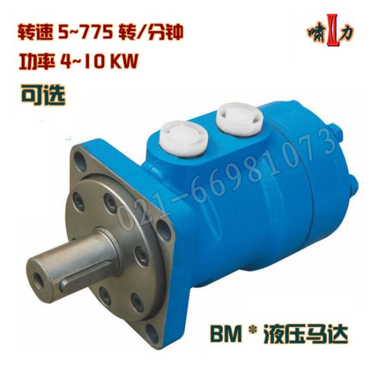 卷扬机液压马达 OMO-100 上海啸力卷扬机马达 动力强劲易保养_卷扬机_起重吊装_搬运存储包装_供应_工品联盟网