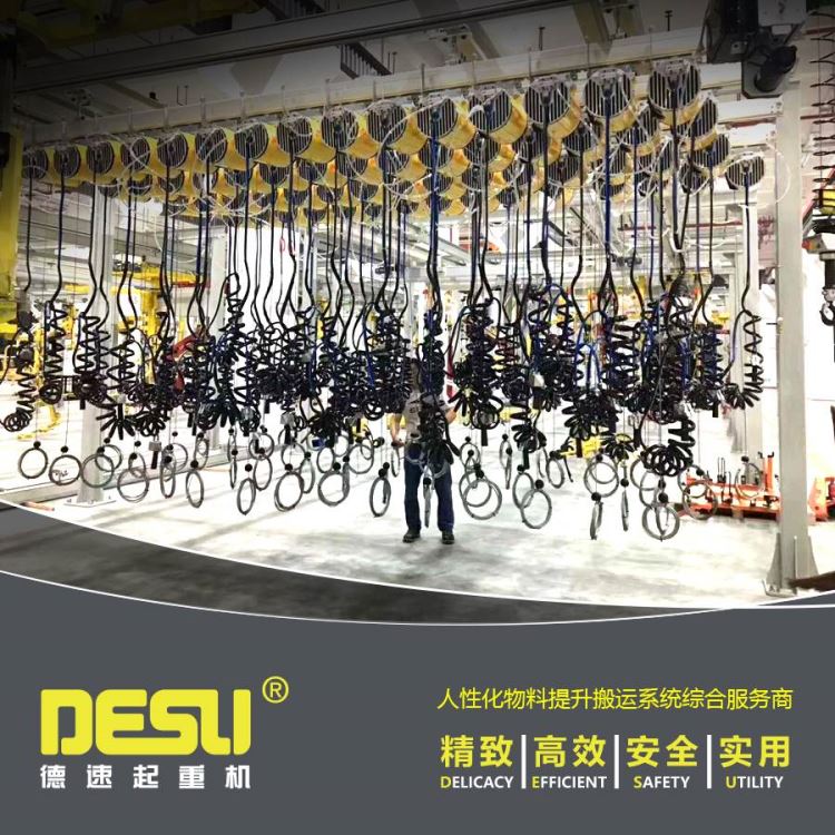 批发平衡吊 气动平衡吊 英格索兰气动葫芦 KHC气动平衡器_平衡器_起重吊装_搬运存储包装_供应_工品联盟网