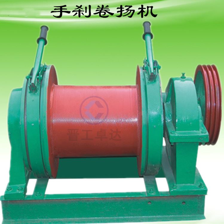 江西手刹卷扬机 建筑卷扬机 卷扬机手刹式 5吨式手刹卷扬机_卷扬机_起重吊装_搬运存储包装_供应_工品联盟网