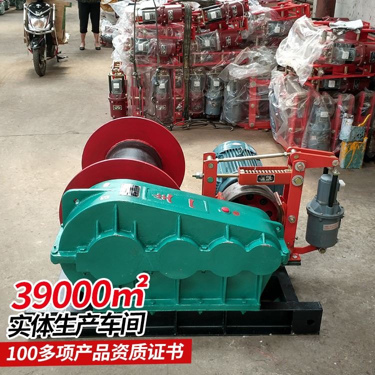 卷扬机 中煤卷扬机价格厂家 结构特点 卷扬机热销中_卷扬机_起重吊装_搬运存储包装_供应_工品联盟网