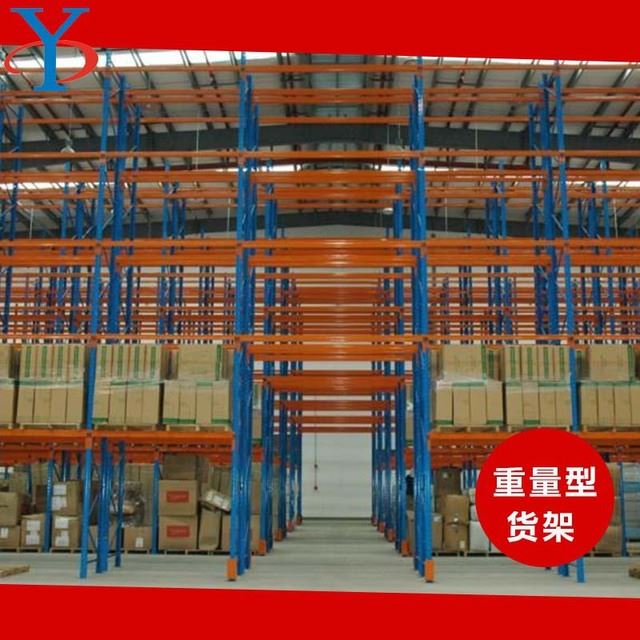 重量型仓储货架冷库货架 山东货架生产厂家 济南货架 仓储货架_仓储货架_货架_搬运存储包装_供应_工品联盟网