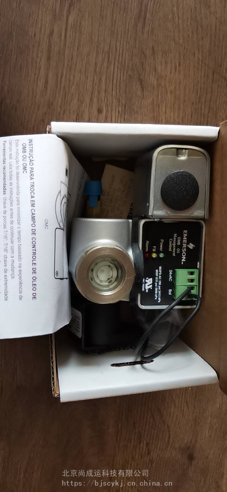 艾默生电子油位平衡器OMB-JB1电子式 机械式油位平衡器 WOLC-B WOLC-2-4_平衡器_起重吊装_搬运存储包装_供应_工品联盟网