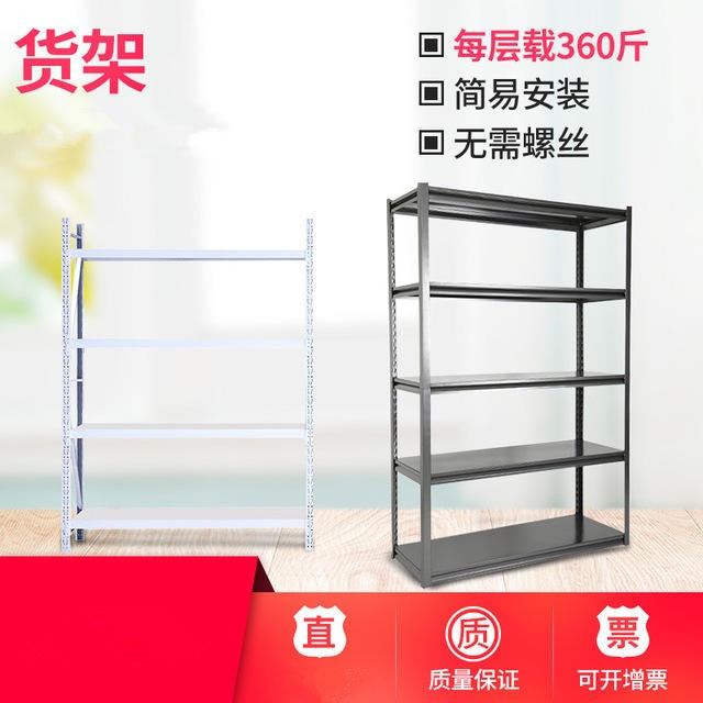 简约阳台置物架 钢制储物架 小型货架 多用组合展示架 轻型置物架 厨房家用货架 家庭杂物存放架 置物架轻型货架_置物架_货架_搬运存储包装_供应_工品联盟网