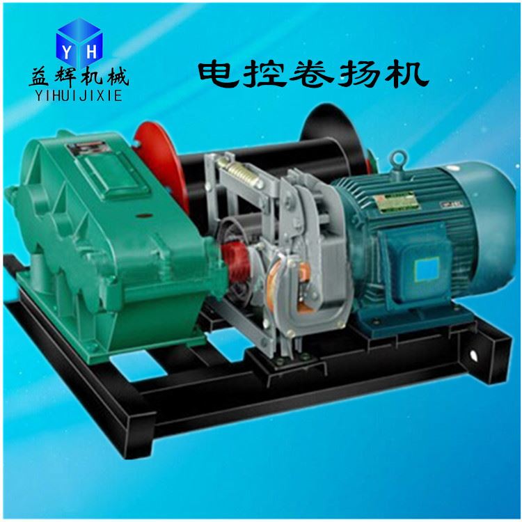 江西南昌建筑工程卷扬机 运输用卷扬机 船用卷扬机 多功能小型提升机钢丝绳电动卷扬机_卷扬机_起重吊装_搬运存储包装_供应_工品联盟网