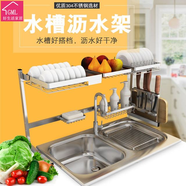 不锈钢厨房用品置物架水槽沥水架洗碗池架晾放碗筷盘碗碟架子