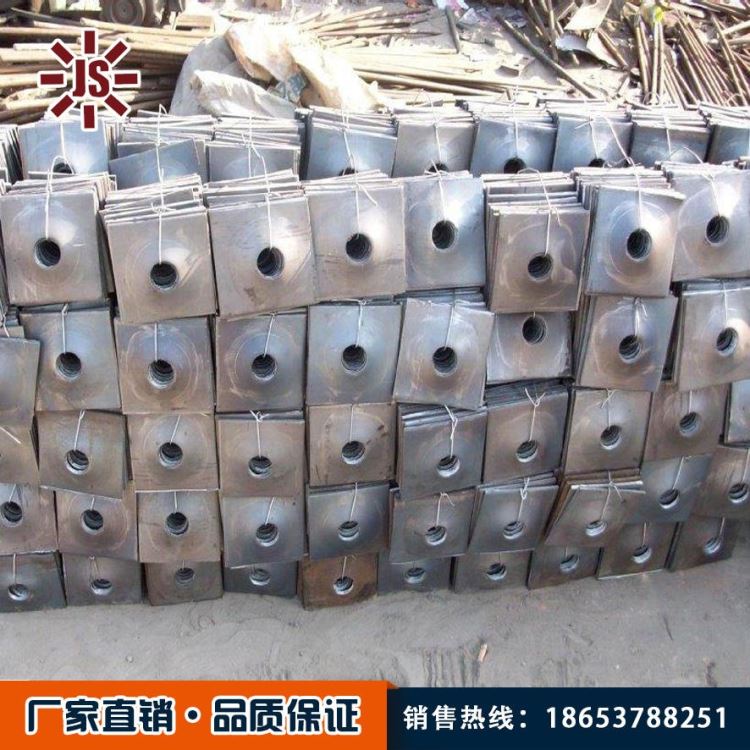 国标Q235方形圆形锚杆金属托盘 250*250托盘规格齐全 工矿铁路配件锚杆托盘 佳硕_钢托盘_工业托盘_搬运存储包装_供应_工品联盟网