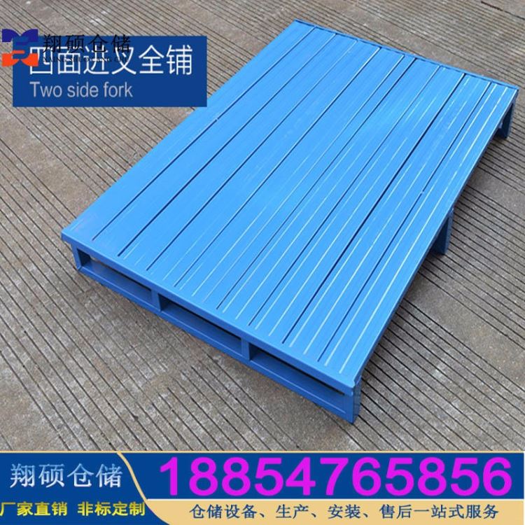 东营定制钢托盘GTP-022烟台金属托盘加工厂托盘车_钢托盘_工业托盘_搬运存储包装_供应_工品联盟网