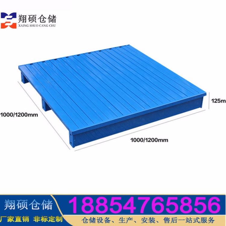 安阳钢托盘定制GTP-025青岛金属叉车板金属托盘_钢托盘_工业托盘_搬运存储包装_供应_工品联盟网