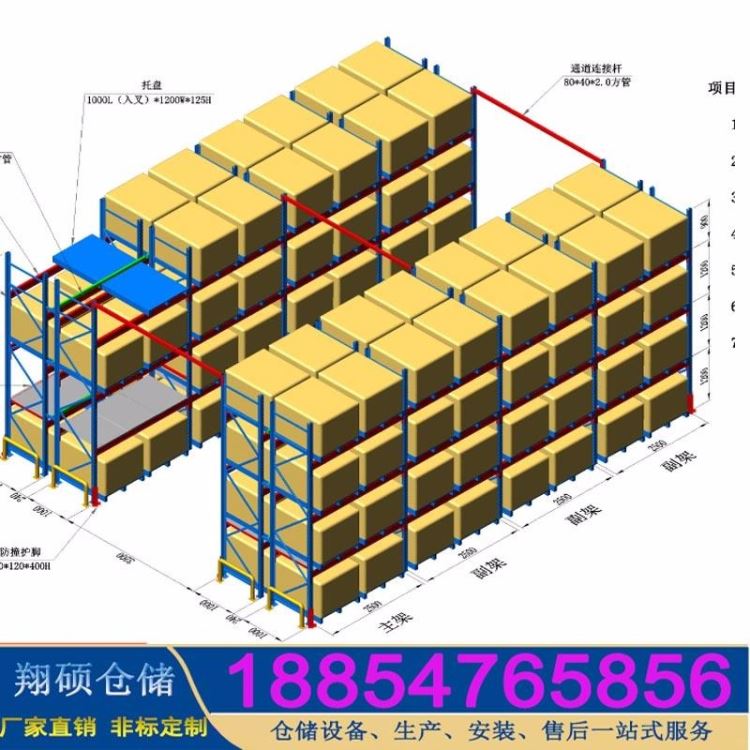 驻马店双面圆角托盘GTP-022德州重型金属托盘托盘式货架_钢托盘_工业托盘_搬运存储包装_供应_工品联盟网