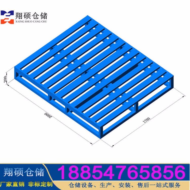 枣庄金属托盘厂家GTP-024商丘叉车双面托盘托盘大小_钢托盘_工业托盘_搬运存储包装_供应_工品联盟网