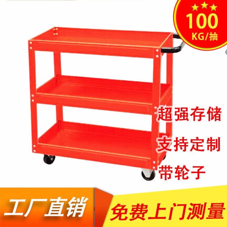 【双久】汽保工具 网式零件车 三层工具车 工具柜手推车 工具车 汽修汽保工具车sj-gjg009_工具车_工位存储_搬运存储包装_供应_工品联盟网