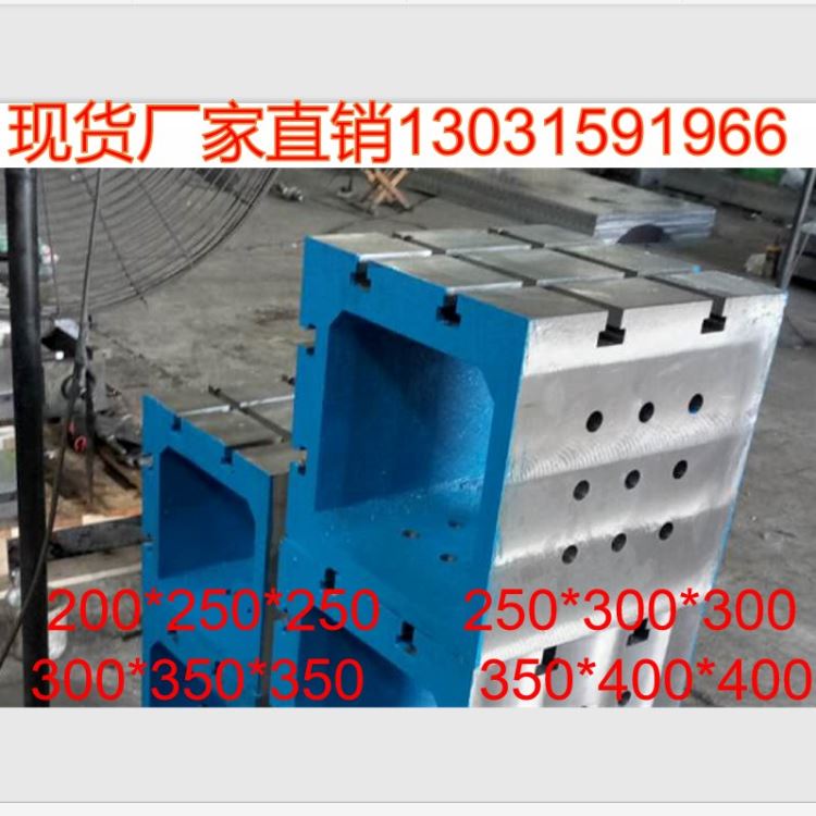 加工中心辅助工作台CNC机床辅助工作台加高工作台T型槽工作台卧加方箱数控机床垫块龙门铣加高工作台摇臂钻床工作台_工作台_工位存储_搬运存储包装_供应_工品联盟网