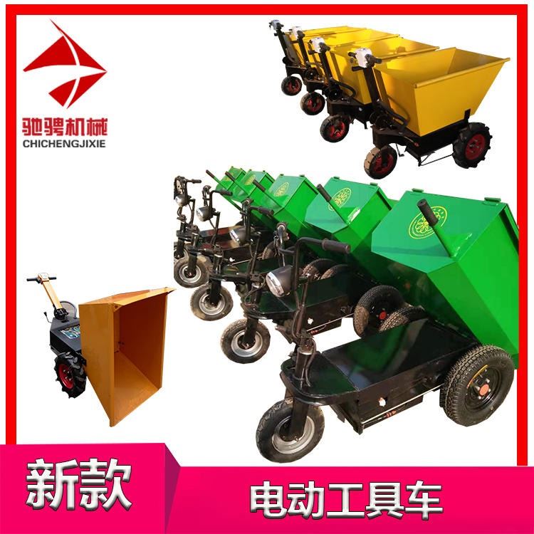 建筑工地货运仓库电动工具车，建筑工地拉砖搬砖平板车， 搬运拉砖平板车厂家_工具车_工位存储_搬运存储包装_供应_工品联盟网