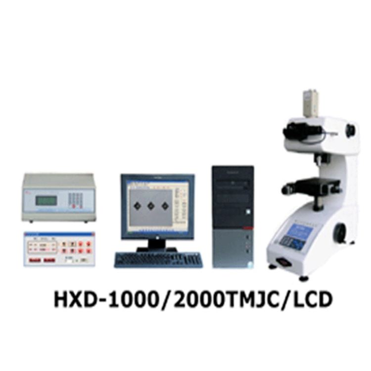 上海准权 步进工作台图像分析自动转塔显微硬度计HXD-1000TMJC2000TMJC LCD