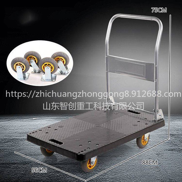 智创 ZC-1 不锈钢推货车平板车 静音推车台工作台工具车 周转车推货车_工作台_工位存储_搬运存储包装_供应_工品联盟网