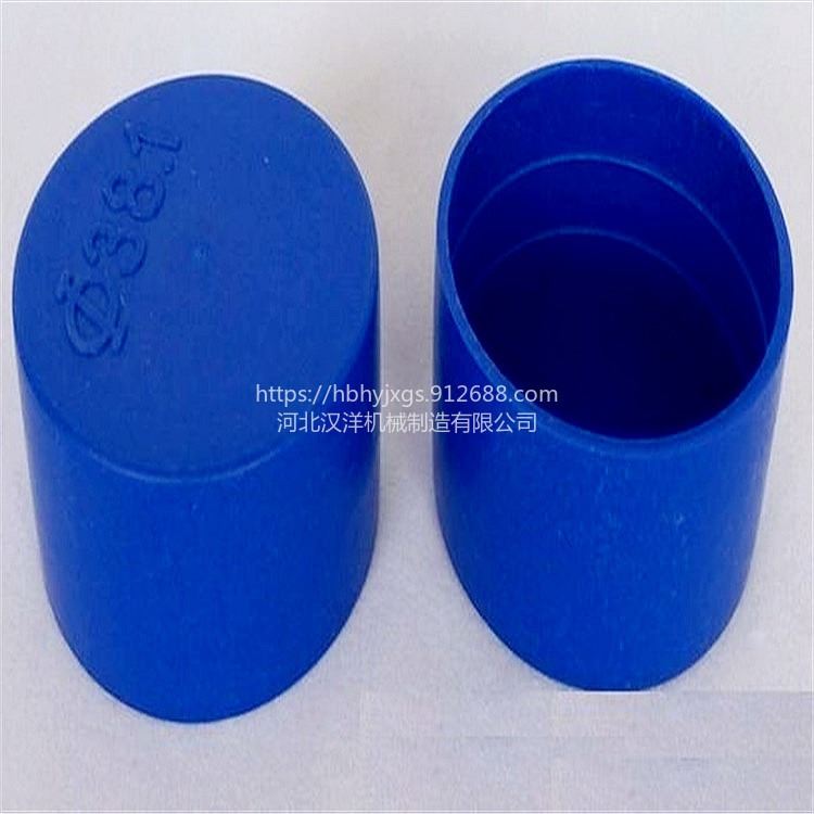 河北汉洋塑料外帽  外扣式塑料管帽  塑料管堵15-1020规格齐全生产厂家
