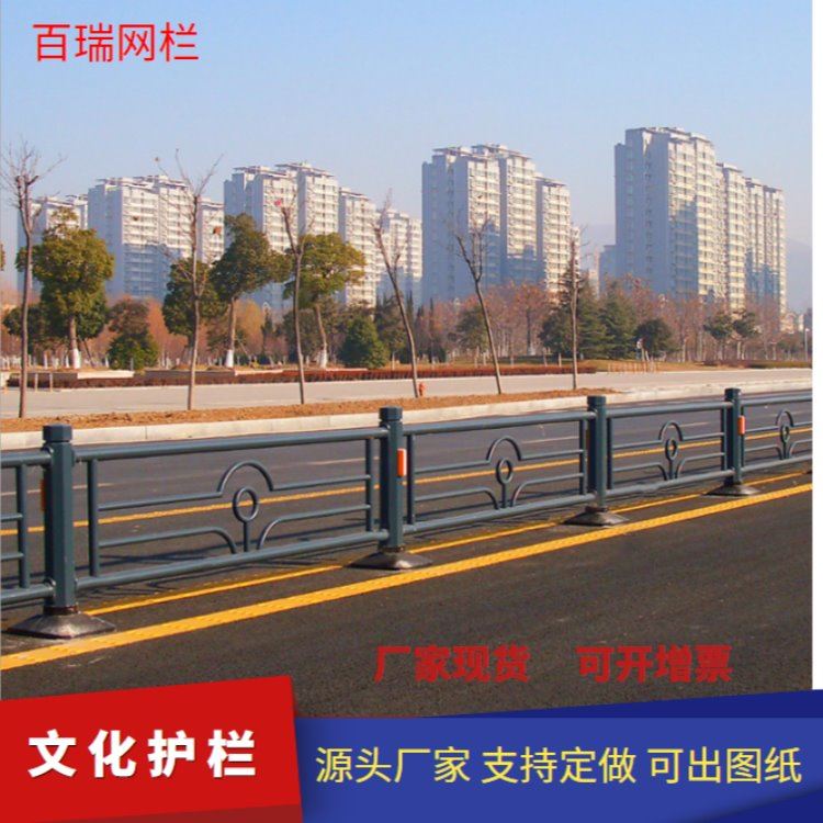 市政护栏 市政护栏厂家 市政护栏施工 市政护栏批发 百瑞800*3080mm_护栏_护栏_搬运存储包装_供应_工品联盟网