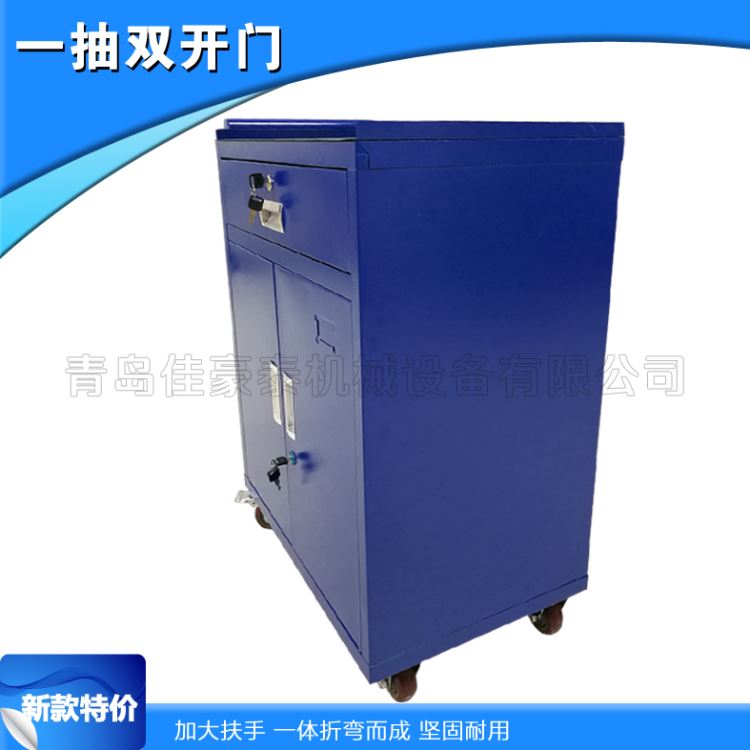 多色抽屉式零件柜 质量标准工具柜铁皮柜 枣庄山亭区厂价出售_零件柜_零件整理_搬运存储包装_供应_工品联盟网