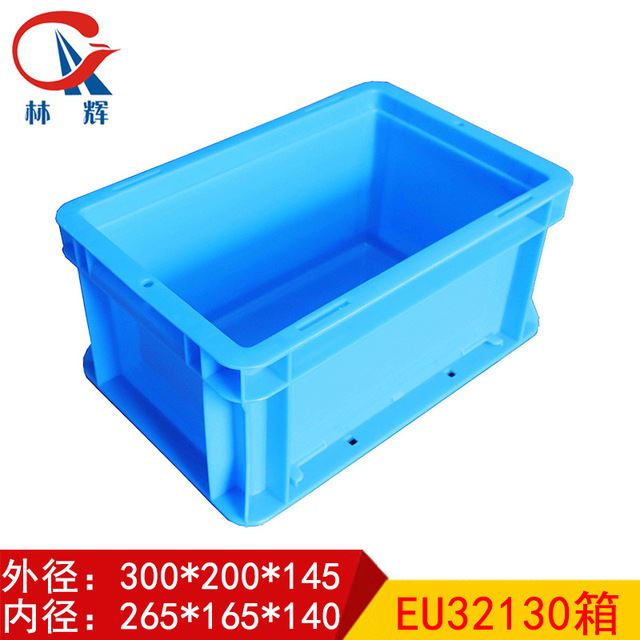 林辉EU300200130mm物流箱 蓝色新料加厚电子零件盒 工具收纳箱