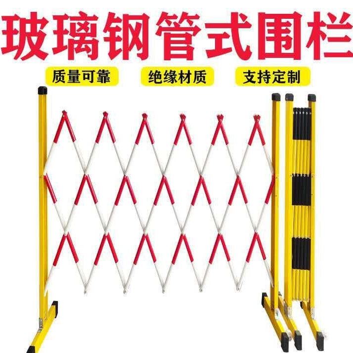 变压器护栏 PVC塑钢护栏配电室箱变围栏 草坪护栏玻璃钢护栏定制加工_护栏_护栏_搬运存储包装_供应_工品联盟网