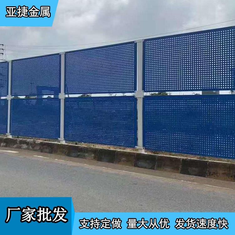 公路冲孔护栏网 机场冲孔围网 冲孔护栏网 2mm-10mm，支持定做 亚捷