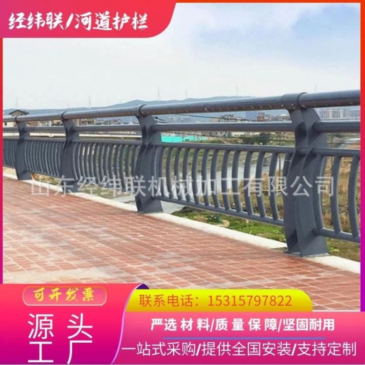 现货销售桥梁护栏景观护栏 河堤两侧景观护栏可来图加工定制