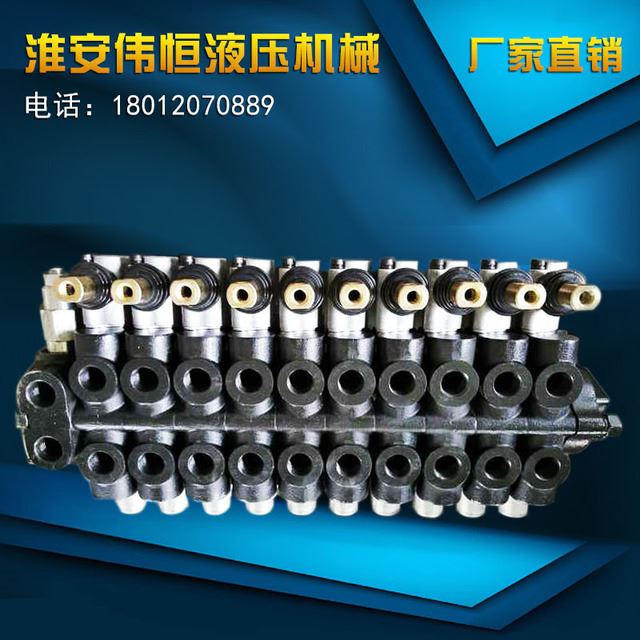 ZCDB-F15L-10T单臂钻机手动多路阀 伟恒集装箱翻转机多路换向阀 WS打桩机液压多路阀 钻车阀_集装箱_专用存储设备_搬运存储包装_供应_工品联盟网