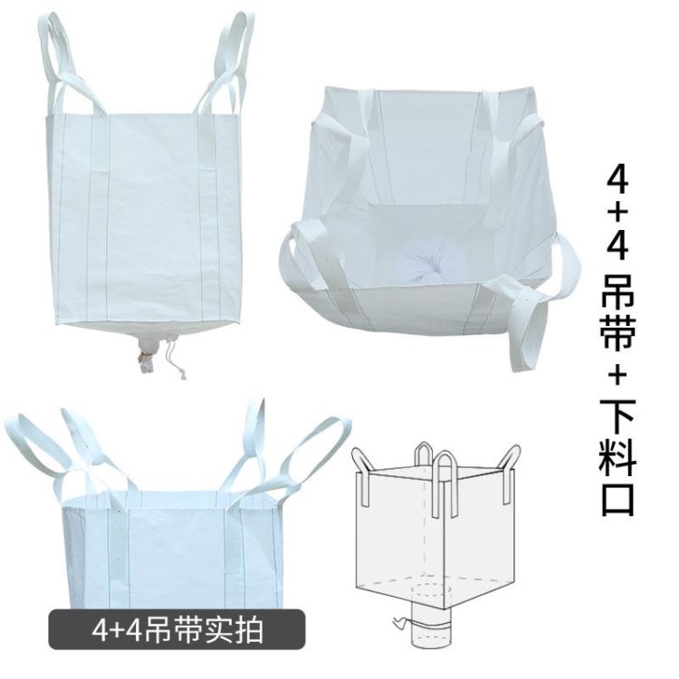 集装箱吨袋 单位包装吨袋 邦耐得1吨2吨集运吨包集装袋_集装箱_专用存储设备_搬运存储包装_供应_工品联盟网