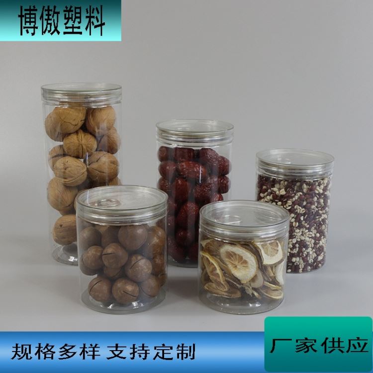 厂家供应透明密封塑料罐透明广口瓶密封包装罐透明密封罐储物罐子_胶带_包装材料_搬运存储包装_供应_工品联盟网