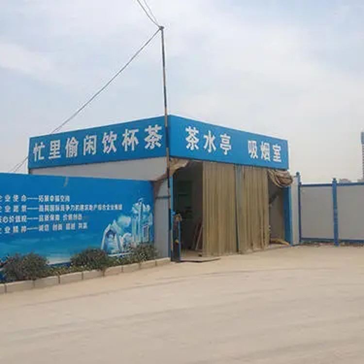 钧悦 工地使用钢制茶水亭 集装箱茶水亭 工地工人休息亭_集装箱_专用存储设备_搬运存储包装_供应_工品联盟网