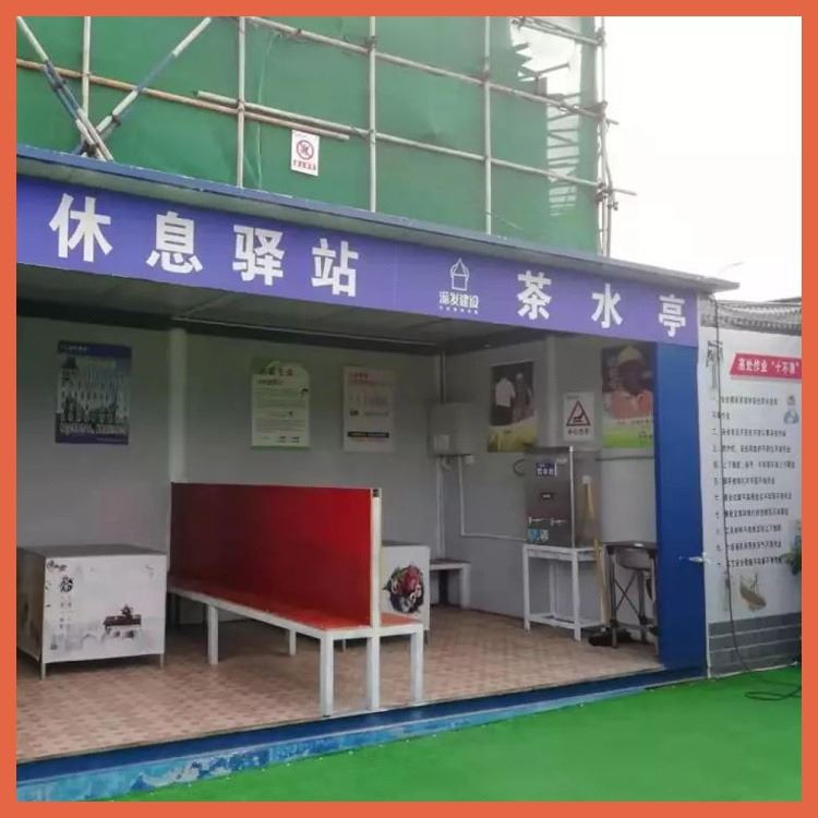 宇鑫 集装箱茶水亭 户外休闲茶水亭 建筑工地茶水亭_集装箱_专用存储设备_搬运存储包装_供应_工品联盟网