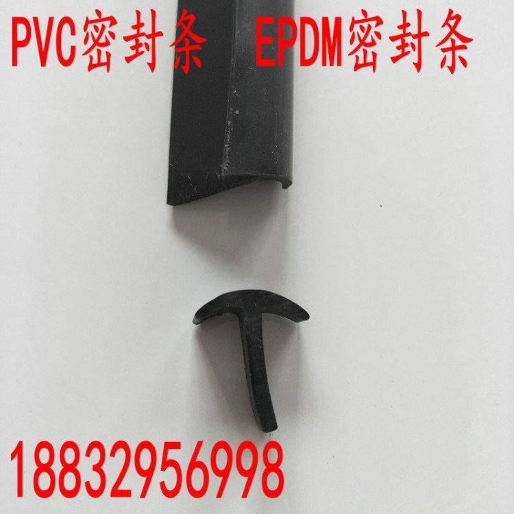 箱车密封条 橡胶密封条 厢货车卡缝密封条 集装箱密封条 T型条 软硬复合密封条_集装箱_专用存储设备_搬运存储包装_供应_工品联盟网