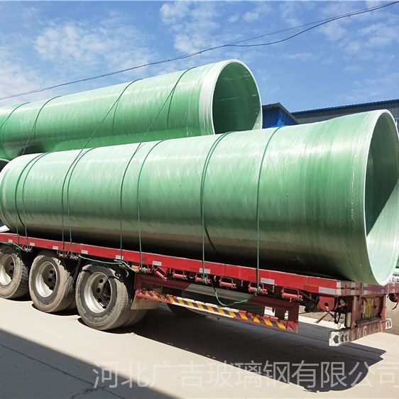 玻璃钢管道 玻璃钢缠绕管道 玻璃钢夹砂管道 广吉缠绕夹砂管 排水管 输送水管 供水管 纤维管 电缆电力保护管_移动式缠绕架_专用存储设备_搬运存储包装_供应_工品联盟网