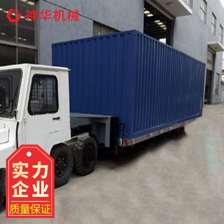 神华物流用半挂式集装箱牵引平板拖车可定制 物流用半挂式集装箱牵引平板拖车质量好_集装箱_专用存储设备_搬运存储包装_供应_工品联盟网