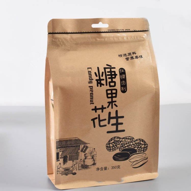 骏美休闲食品包装袋  零食坚果牛皮纸包装袋  彩印复合包装袋定制 免费设计打样