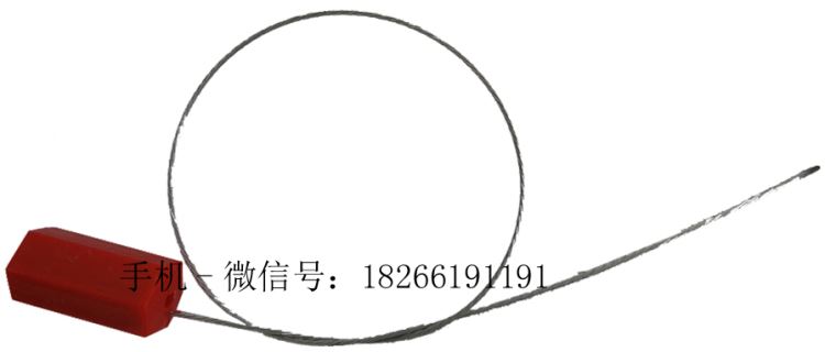 六方钢绳锁铅封山东塑料封条_塑料封条_打包材料_搬运存储包装_供应_工品联盟网