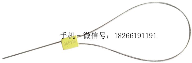多用途施封锁铅封山东塑料封条_塑料封条_打包材料_搬运存储包装_供应_工品联盟网