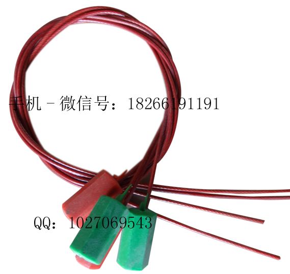 双保险钢丝绳锁铅封山东塑料封条_塑料封条_打包材料_搬运存储包装_供应_工品联盟网