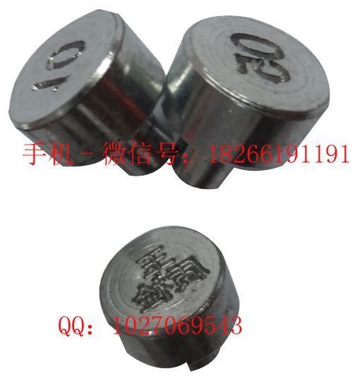 铅封螺检（4mm)专用封塑料封条山东施封锁_塑料封条_打包材料_搬运存储包装_供应_工品联盟网