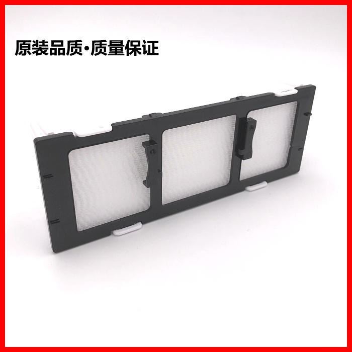 松下投影机过滤网适用于PT-FDX81C FDX81CL防尘网ET-EMF300C_防尘网_打包材料_搬运存储包装_供应_工品联盟网