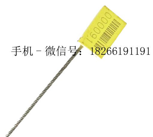 方形条码施封锁铅封山东塑料封条_塑料封条_打包材料_搬运存储包装_供应_工品联盟网