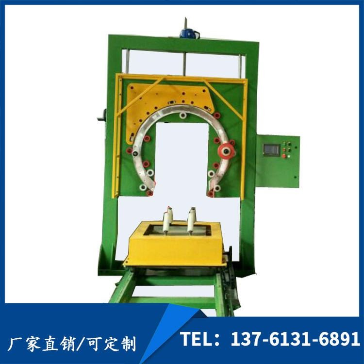 厂家畅销铁丝圈缠绕机 立式铜带缠绕机 铝圈缠绕机全自动 品质保证 售后_缠绕机_包装设备_搬运存储包装_供应_工品联盟网
