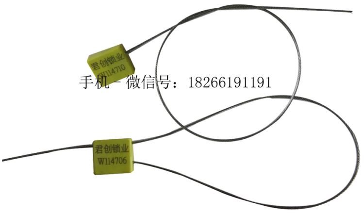酒桶抽拉式钢丝封锁铅封山东塑料封条_塑料封条_打包材料_搬运存储包装_供应_工品联盟网
