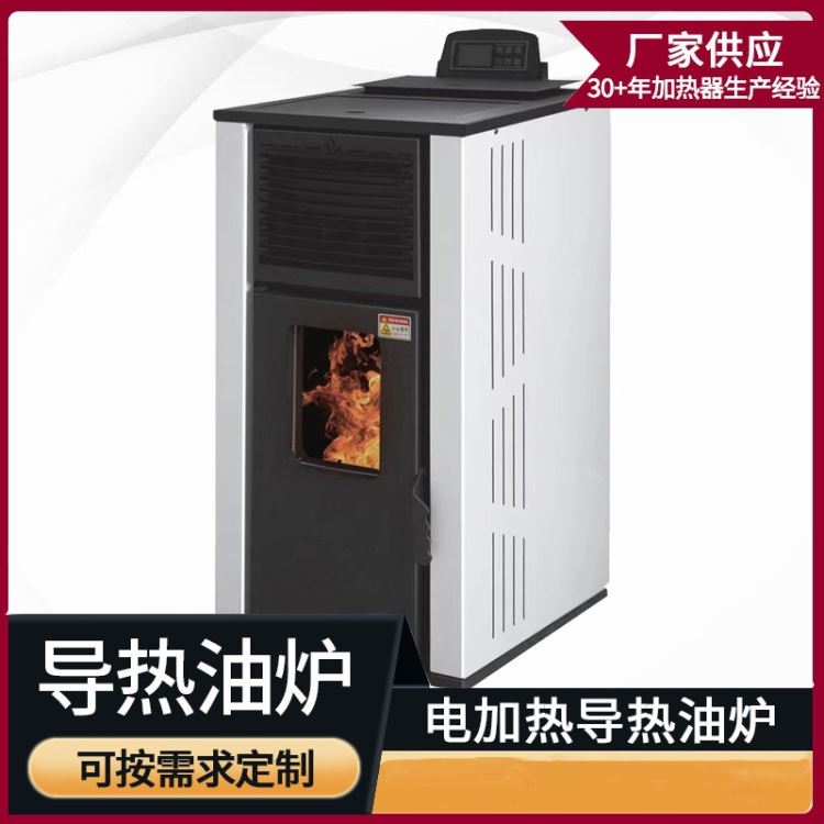 节能环保智能电加热导热油炉 蒸箱封口机设备锅炉_封口机_包装设备_搬运存储包装_供应_工品联盟网